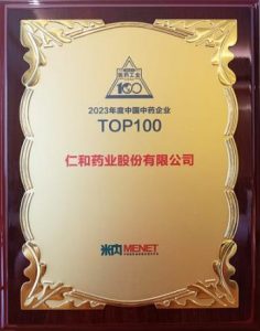 比分網(wǎng)陸續(xù)十四年蟬聯(lián)“中國(guó)中藥企業(yè)TOP100”榜單